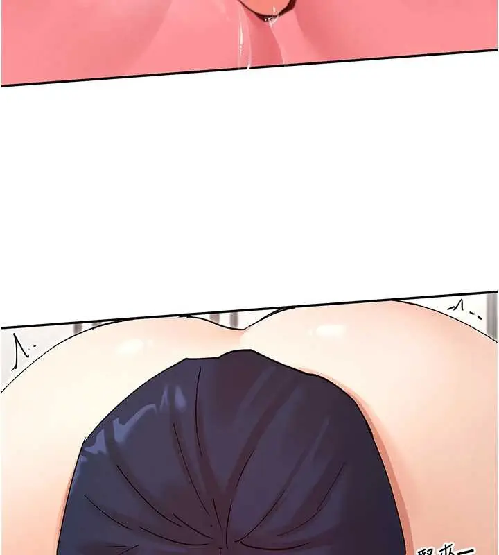 漫画《女神都在看这些?》第56话第83张图