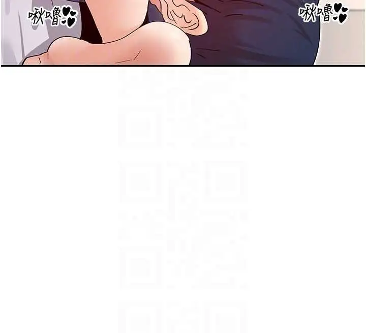 漫画《女神都在看这些?》第56话第88张图