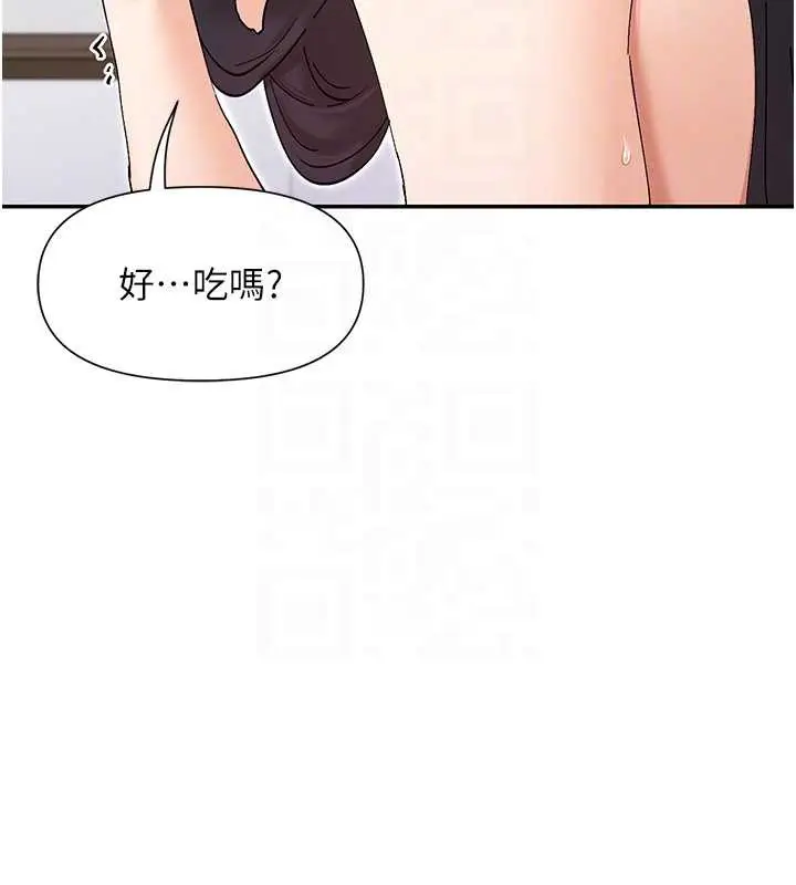 漫画《女神都在看这些?》第56话第95张图