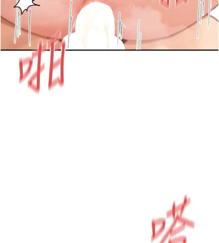 漫画《女神都在看这些?》第57话第101张图
