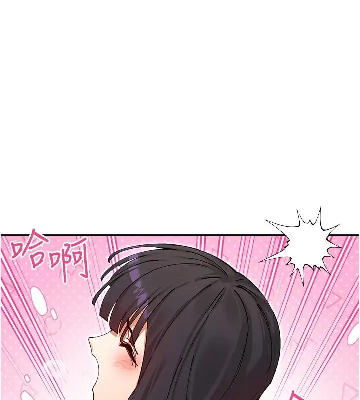 漫画《女神都在看这些?》第57话第128张图