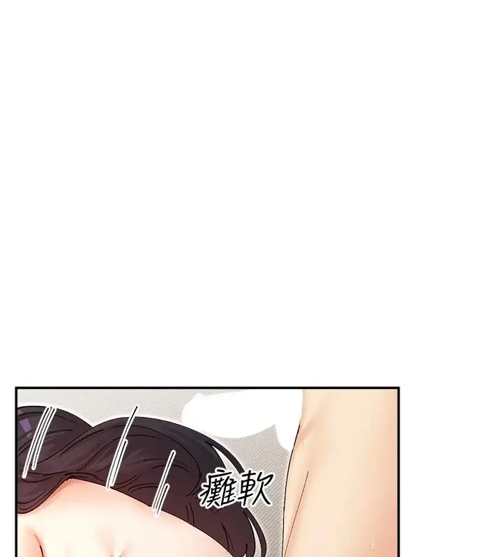 漫画《女神都在看这些?》第57话第136张图