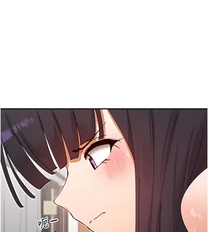 漫画《女神都在看这些?》第57话第22张图