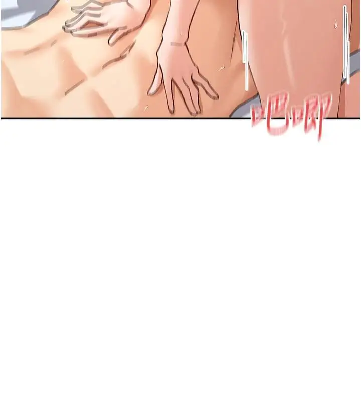 漫画《女神都在看这些?》第57话第3张图