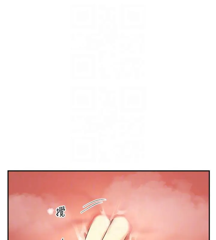 漫画《女神都在看这些?》第57话第32张图