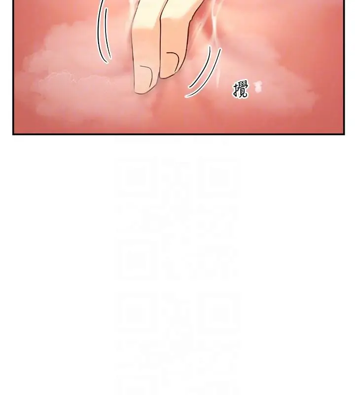 漫画《女神都在看这些?》第57话第33张图