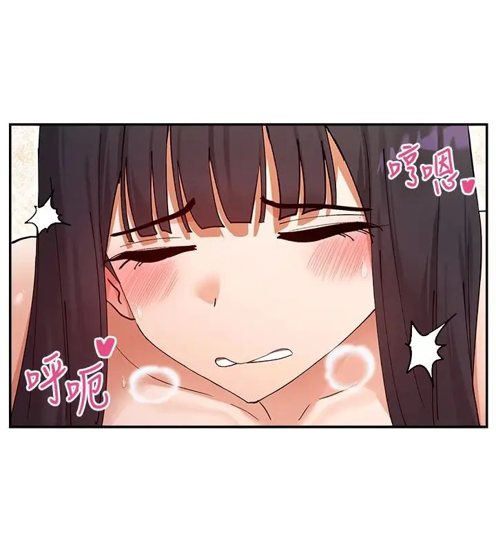 漫画《女神都在看这些?》第57话第37张图