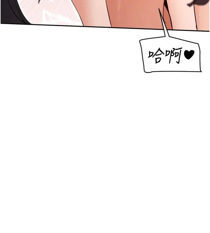 漫画《女神都在看这些?》第57话第53张图
