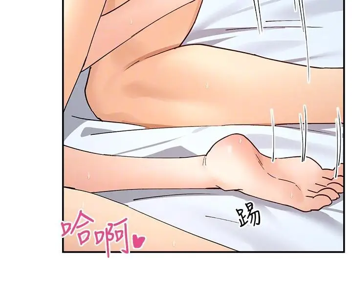 漫画《女神都在看这些?》第57话第64张图