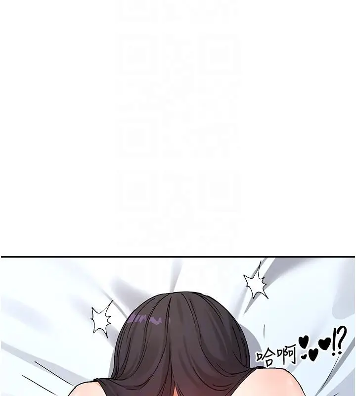 漫画《女神都在看这些?》第57话第77张图
