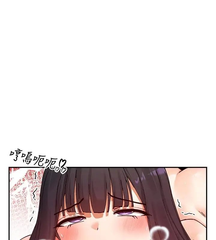 漫画《女神都在看这些?》第57话第80张图