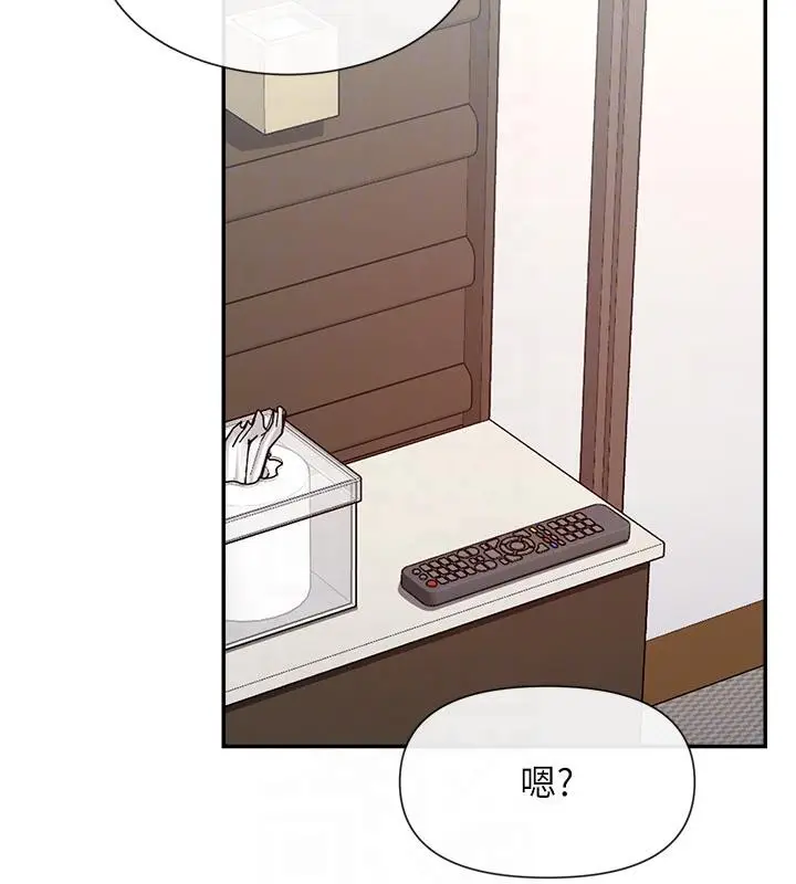 漫画《女神都在看这些?》第57话第83张图