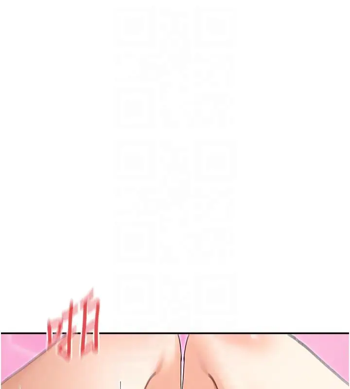 漫画《女神都在看这些?》第57话第96张图