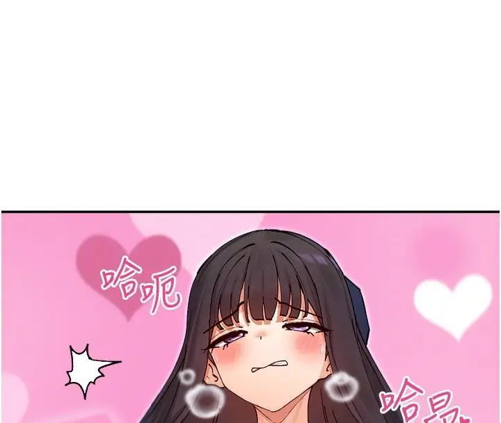 漫画《女神都在看这些?》第57话第99张图