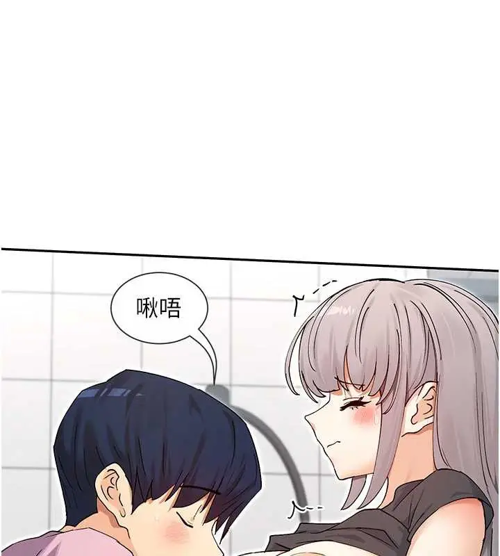 漫画《女神都在看这些?》第59话第107张图