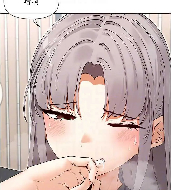漫画《女神都在看这些?》第59话第118张图