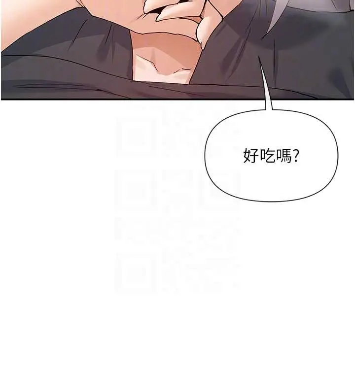 漫画《女神都在看这些?》第59话第119张图