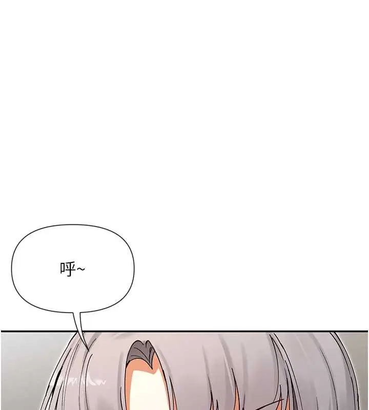 漫画《女神都在看这些?》第59话第29张图