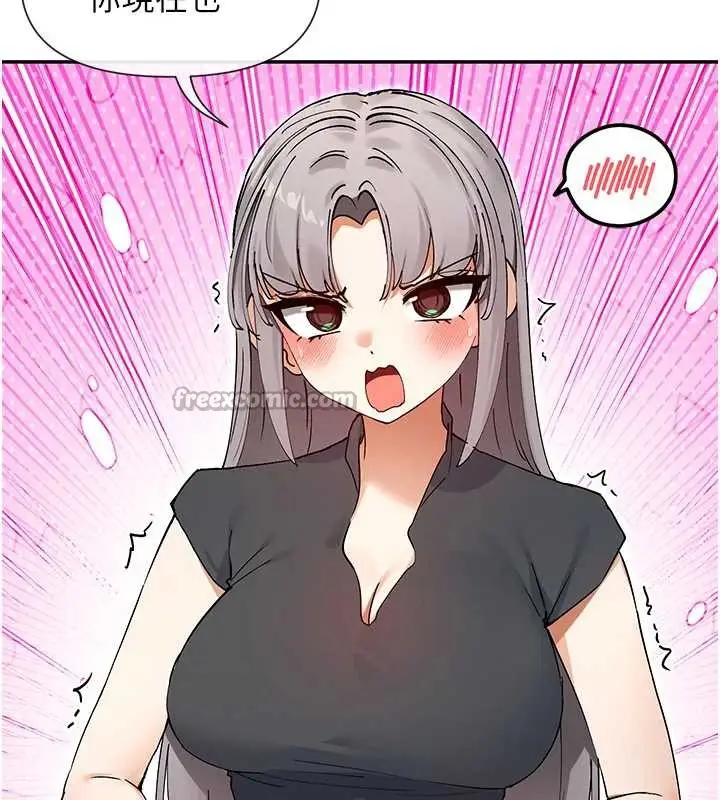 漫画《女神都在看这些?》第59话第42张图