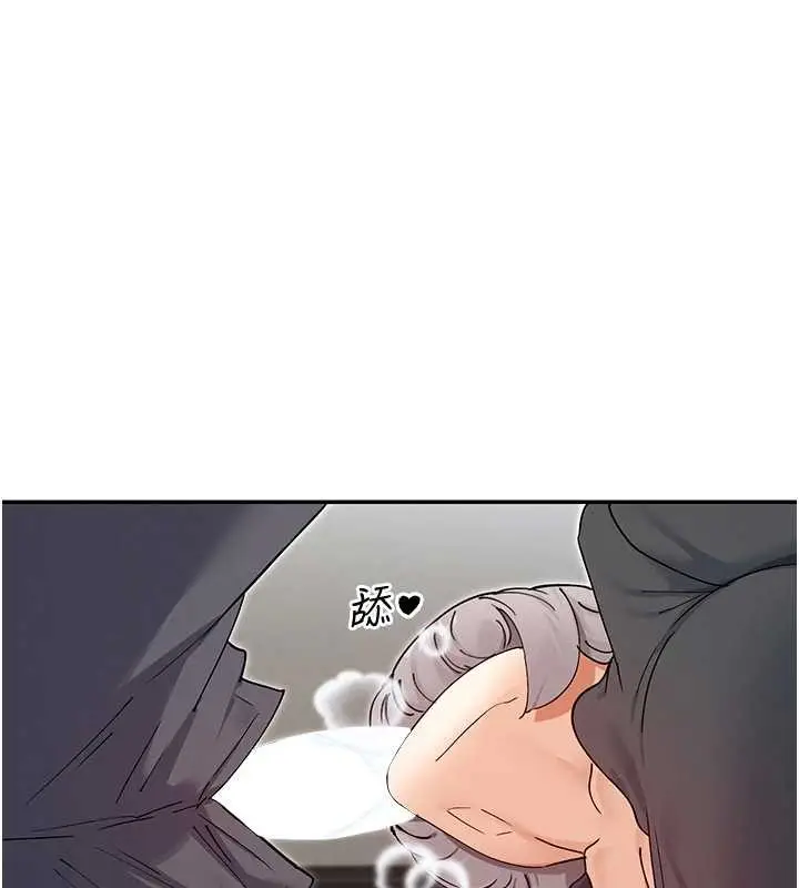 漫画《女神都在看这些?》第59话第71张图