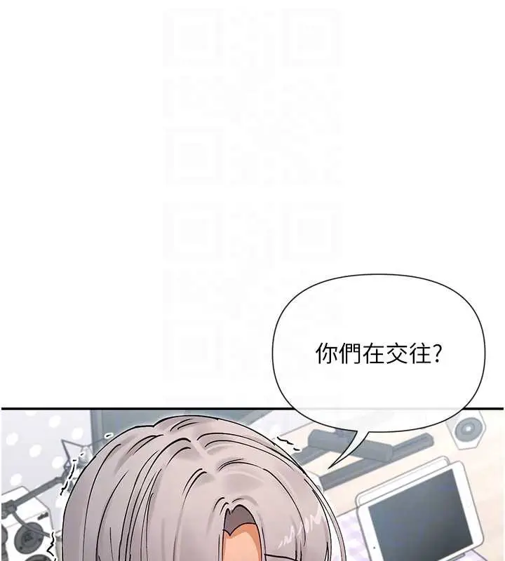 漫画《女神都在看这些?》第60话第105张图