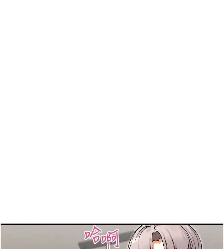 漫画《女神都在看这些?》第60话第18张图