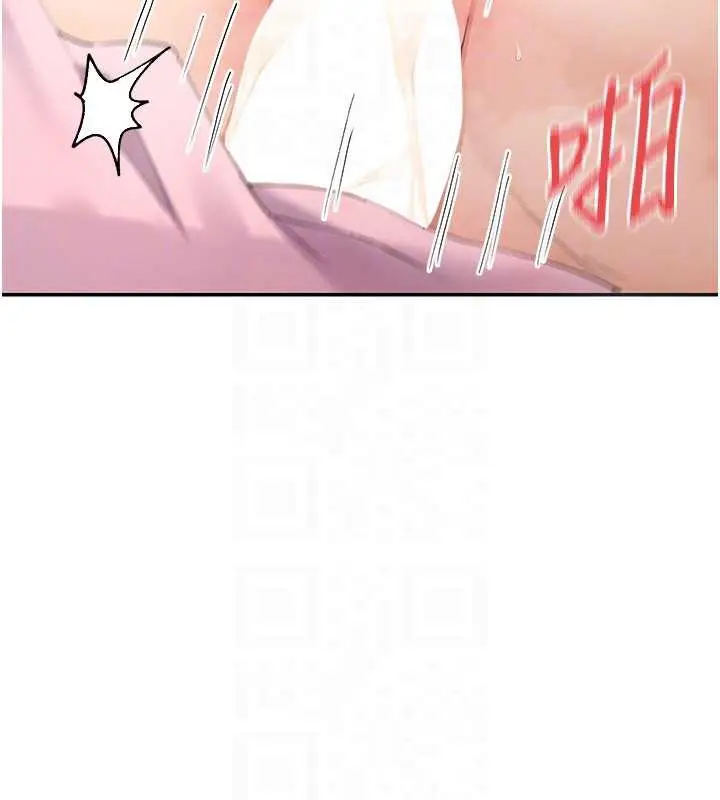 漫画《女神都在看这些?》第60话第20张图