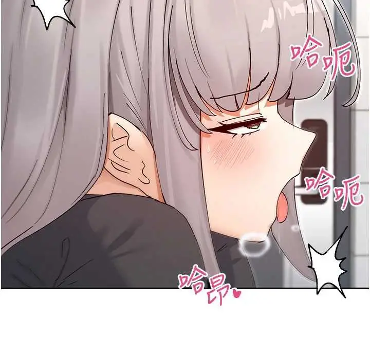漫画《女神都在看这些?》第60话第63张图