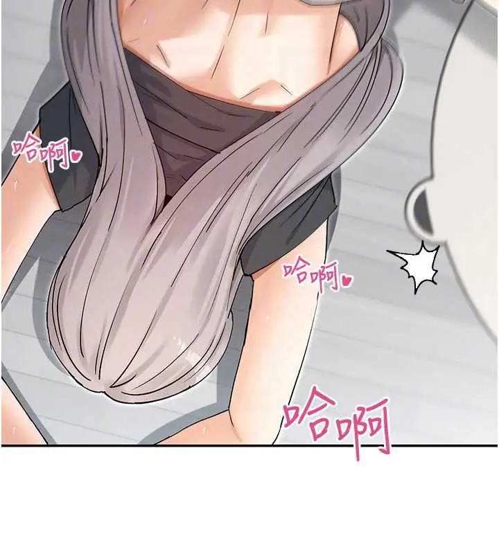 漫画《女神都在看这些?》第60话第66张图