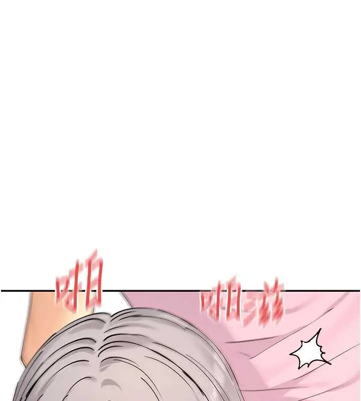 漫画《女神都在看这些?》第60话第69张图