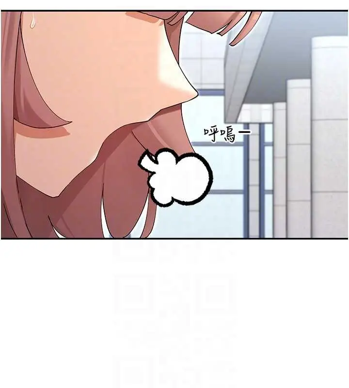 漫画《女神都在看这些?》第61话第101张图