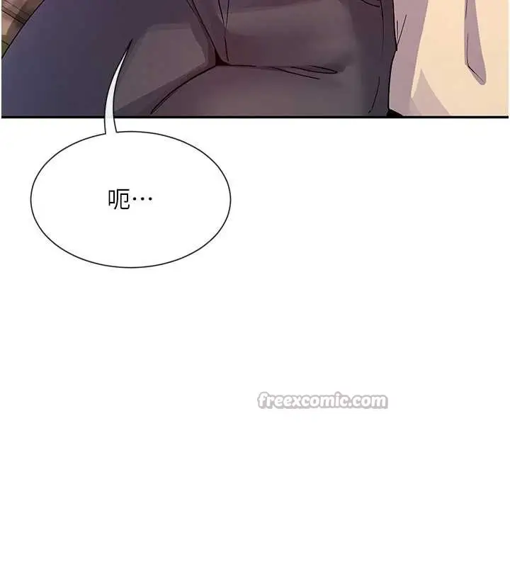 漫画《女神都在看这些?》第61话第16张图
