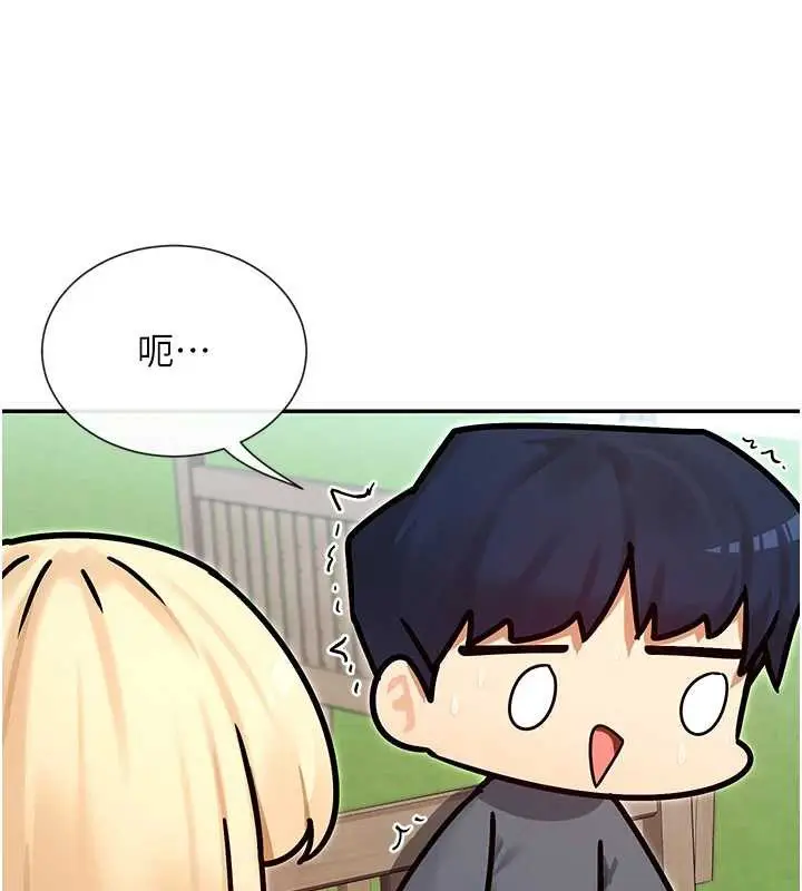 漫画《女神都在看这些?》第61话第56张图