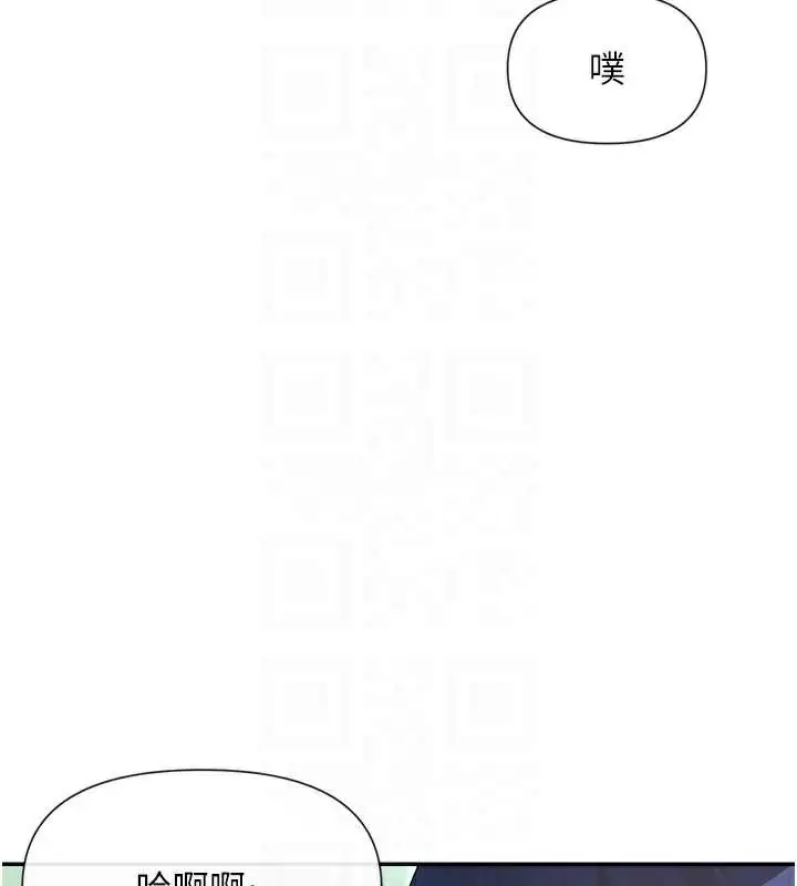 漫画《女神都在看这些?》第61话第63张图