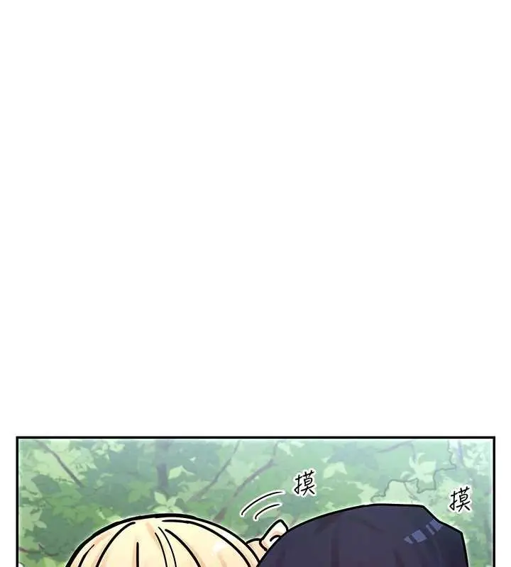 漫画《女神都在看这些?》第61话第68张图