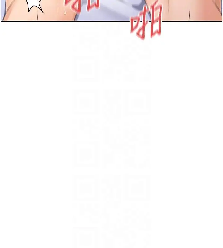 漫画《女神都在看这些?》第62话第111张图