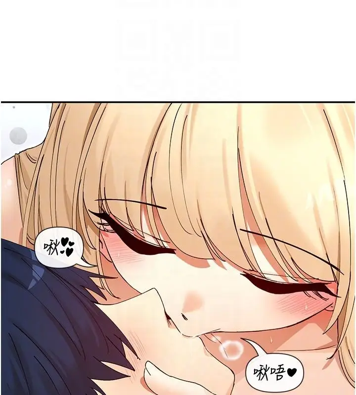 漫画《女神都在看这些?》第62话第112张图