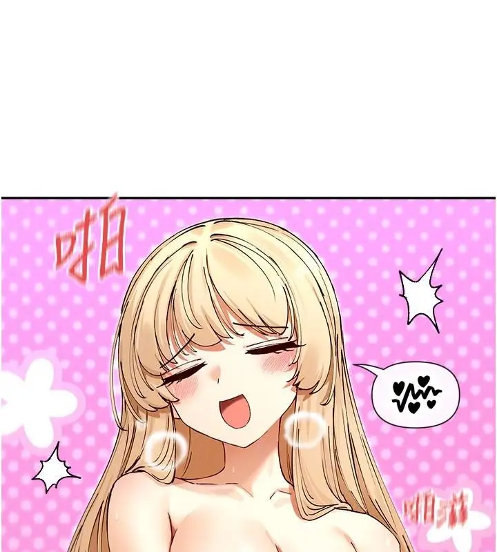 漫画《女神都在看这些?》第62话第114张图