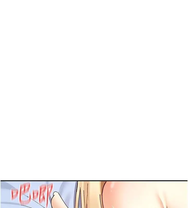 漫画《女神都在看这些?》第62话第20张图