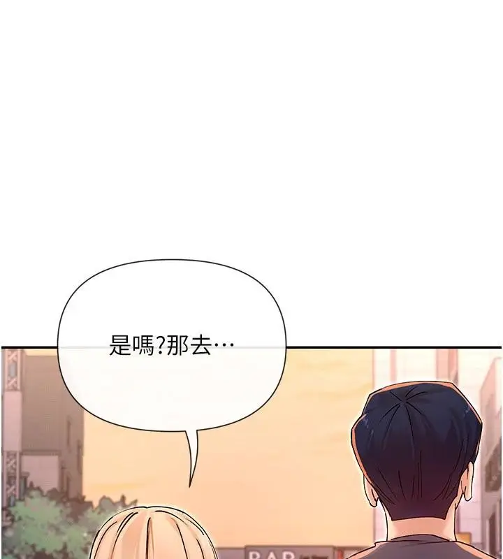 漫画《女神都在看这些?》第62话第5张图