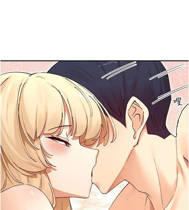 漫画《女神都在看这些?》第62话第51张图