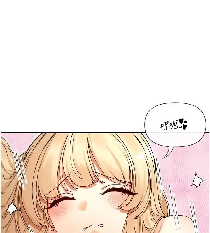 漫画《女神都在看这些?》第62话第80张图