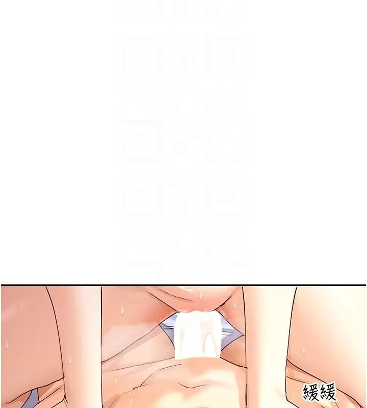 漫画《女神都在看这些?》第62话第90张图