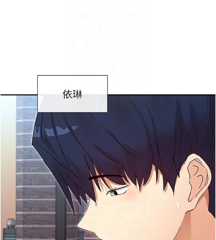 漫画《女神都在看这些?》第63话第106张图