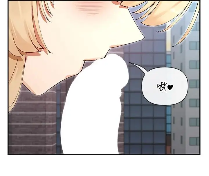 漫画《女神都在看这些?》第63话第113张图