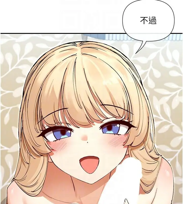 漫画《女神都在看这些?》第63话第115张图