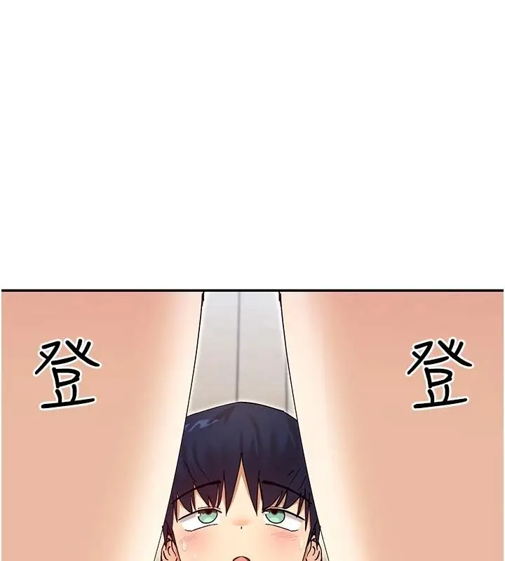 漫画《女神都在看这些?》第63话第128张图