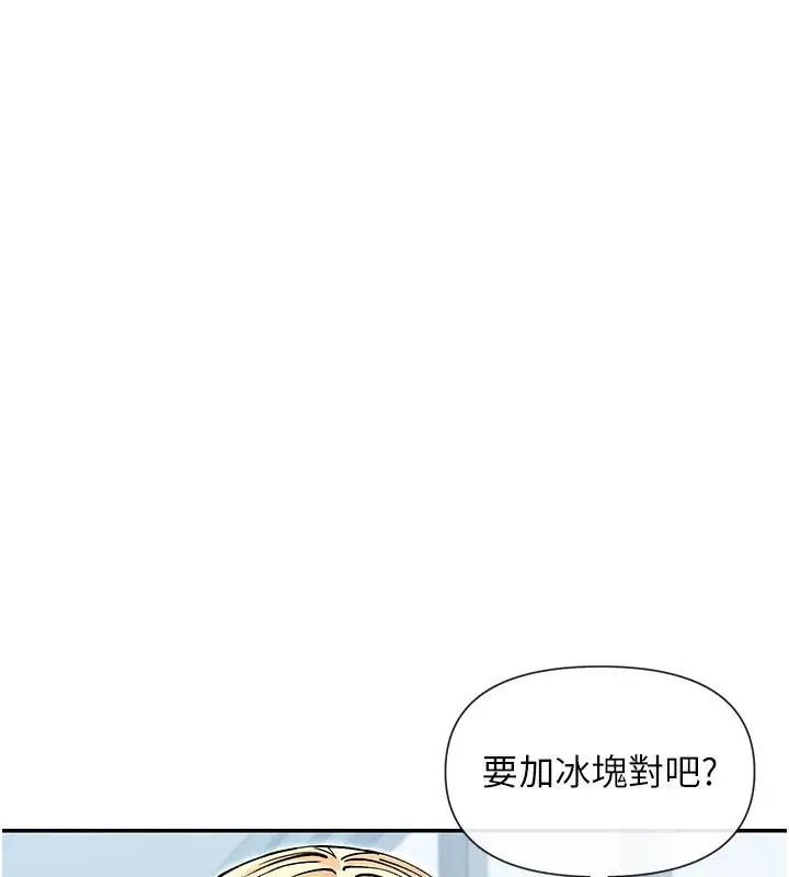 漫画《女神都在看这些?》第63话第24张图