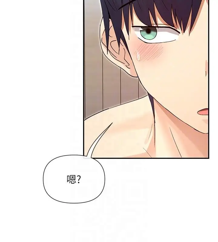 漫画《女神都在看这些?》第63话第35张图