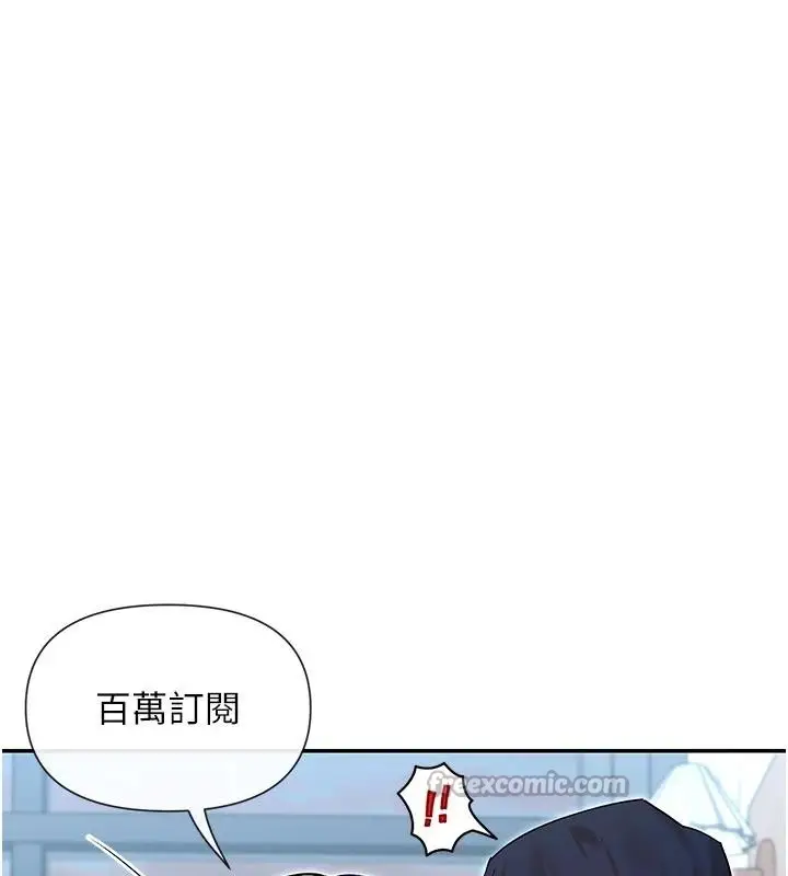 漫画《女神都在看这些?》第63话第52张图